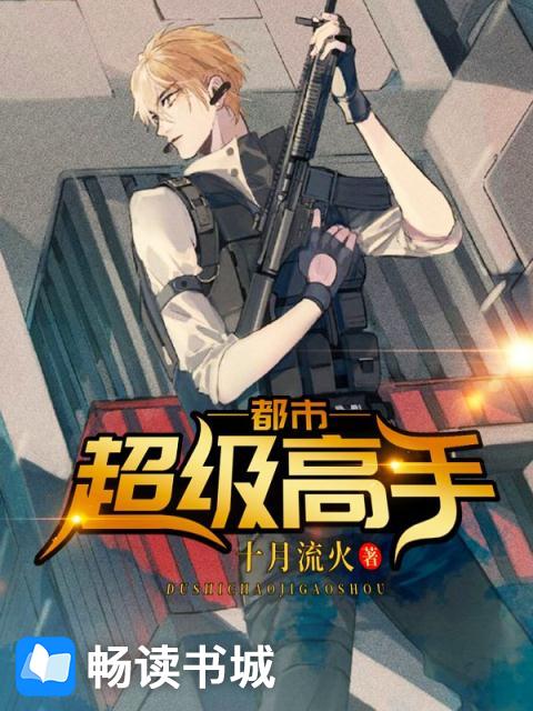 艾利浩斯学院